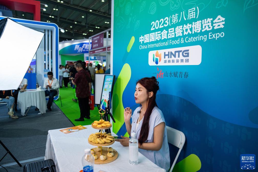 e博在线如何登录
